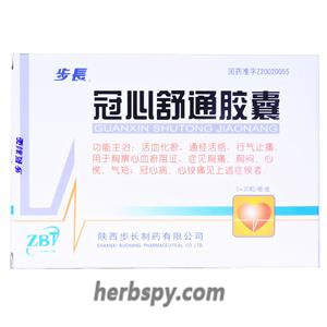Guan Xin Shu Tong Capsules cure obstruction of qi in the chest palpitation